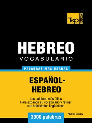 cover image of Vocabulario Español-Hebreo